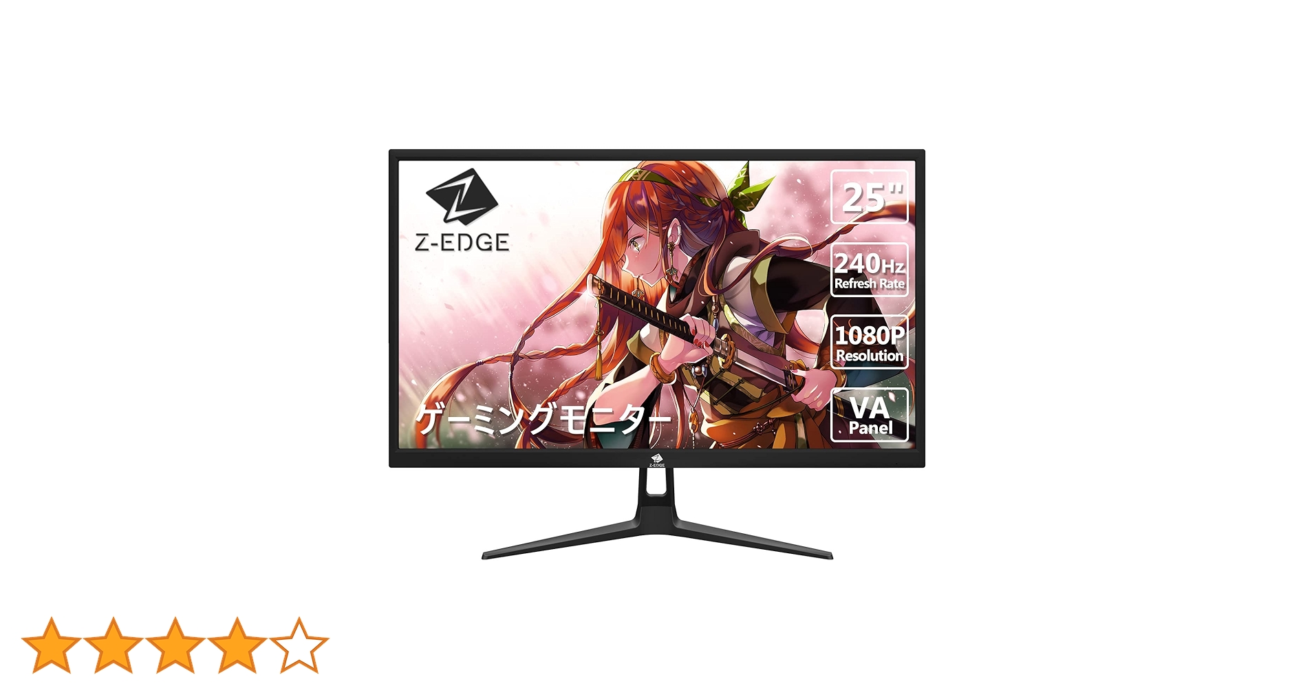 Amazon.co.jp: Z Z-Edge(ゼロエッジ) ゲーミングモニター 24.5型 240Hz